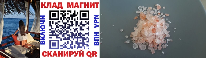 Купить закладку ГАШИШ  A-PVP  Амфетамин  Кодеин  Меф  Электроугли