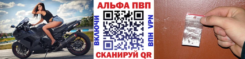 Купить где  Электроугли  A-PVP Соль 