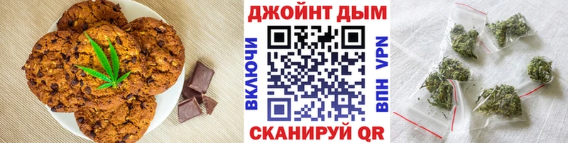 Еда ТГК конопля  Купить  Электроугли 