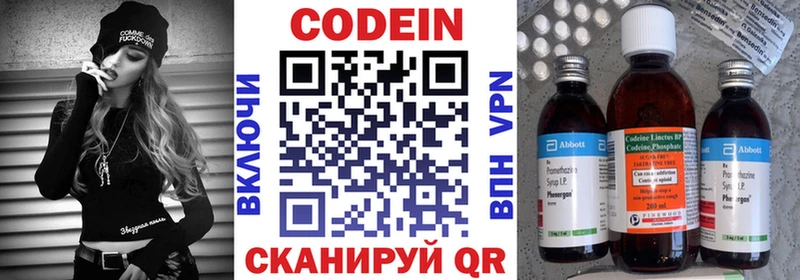 Codein Purple Drank Электроугли