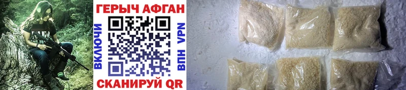 Купить  Электроугли  Героин VHQ 