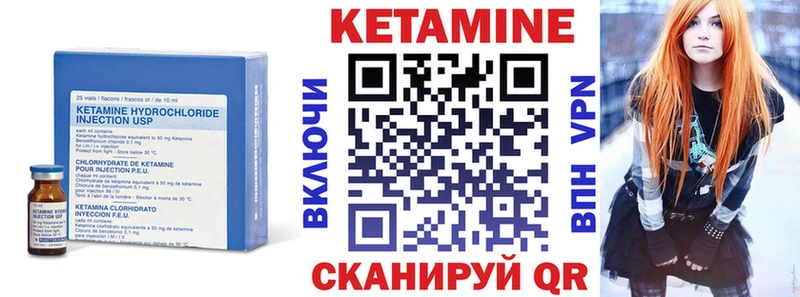 Купить закладки  Электроугли  Кетамин ketamine 