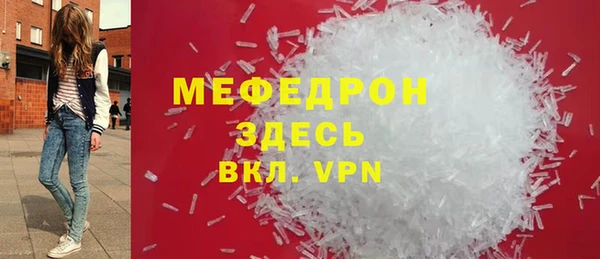 кокаин перу Михайловск