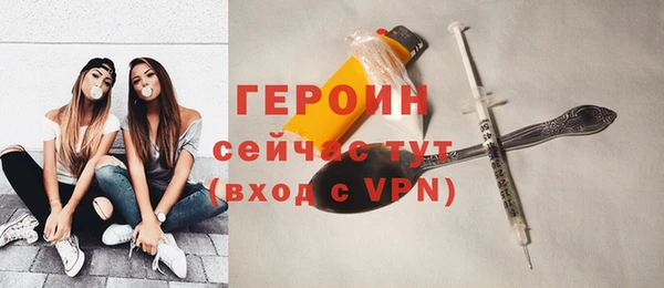 кокаин перу Михайловск