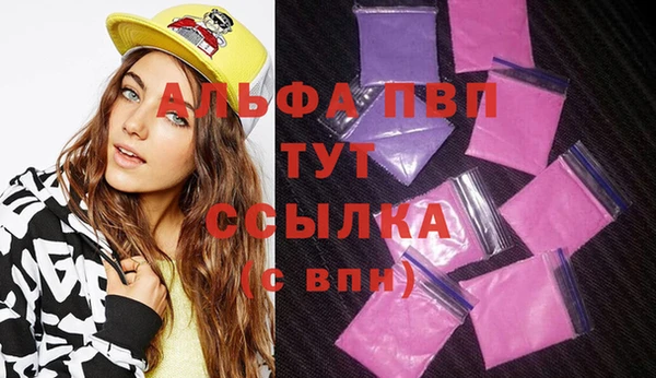 кокаин VHQ Михайловка