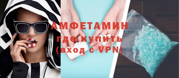 кокаин VHQ Михайловка