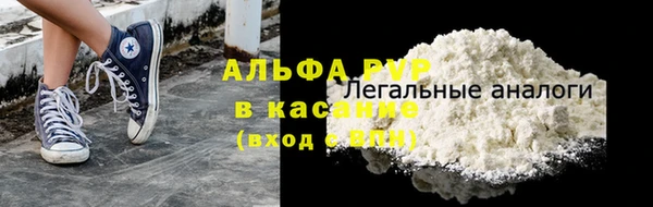 кокаин VHQ Михайловка