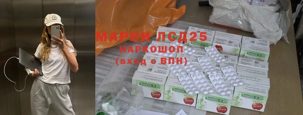 кокаин VHQ Михайловка
