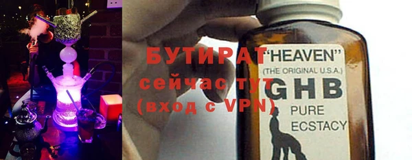 кокаин VHQ Михайловка