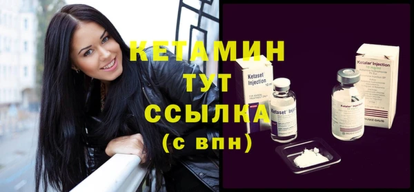 кокаин VHQ Михайловка