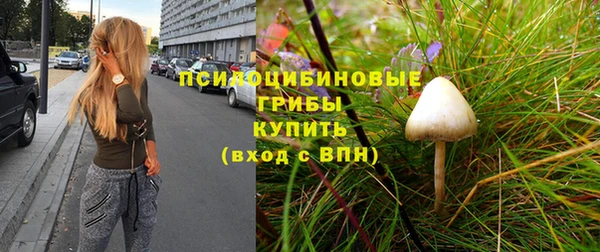 кокаин VHQ Михайловка