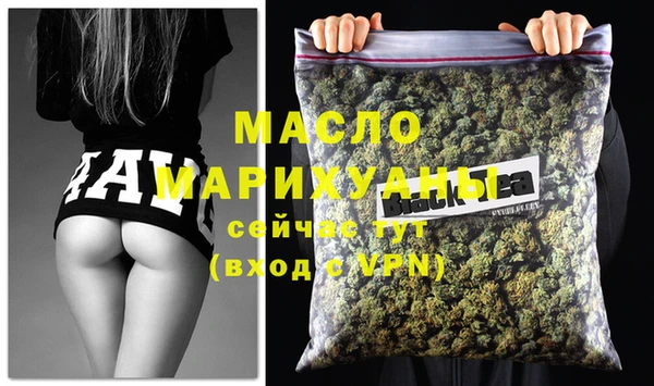 кокаин VHQ Михайловка
