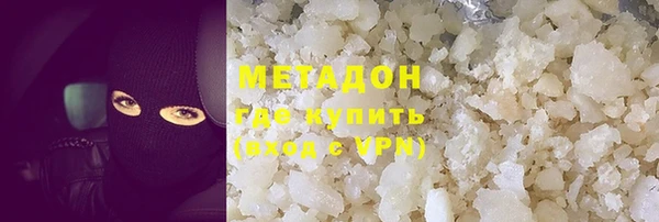 кокаин перу Михайловск