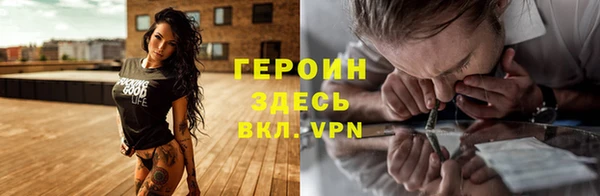 каннабис Навашино
