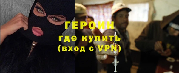 кокаин VHQ Михайловка