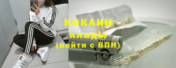 кокаин перу Михайловск