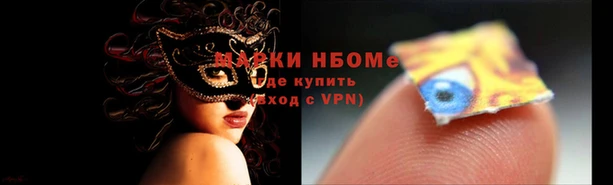 кокаин VHQ Михайловка