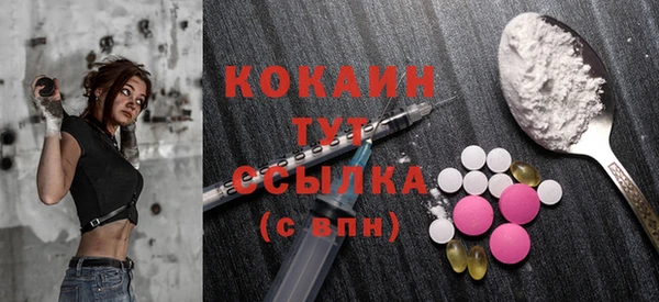 кокаин VHQ Михайловка