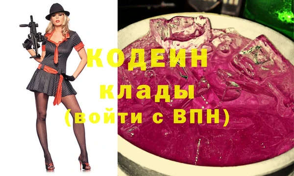 кокаин перу Михайловск