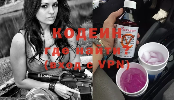 кокаин перу Михайловск