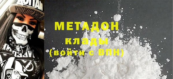 кокаин перу Михайловск