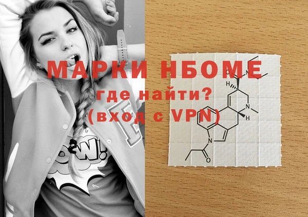 кокаин VHQ Михайловка