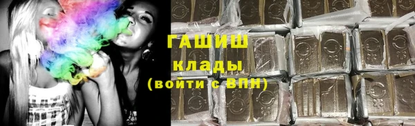 кокаин VHQ Михайловка