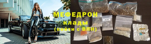 кокаин перу Михайловск