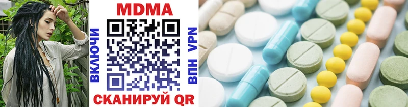 Купить  Электроугли  MDMA crystal 