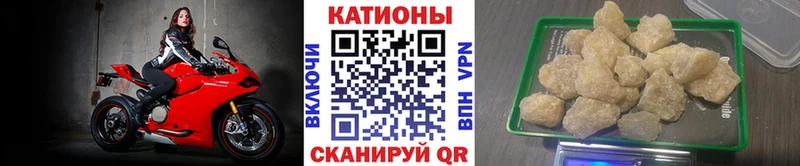 Меф 4 MMC  Купить  Электроугли 