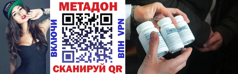 Купить закладки  Электроугли  МЕТАДОН кристалл 