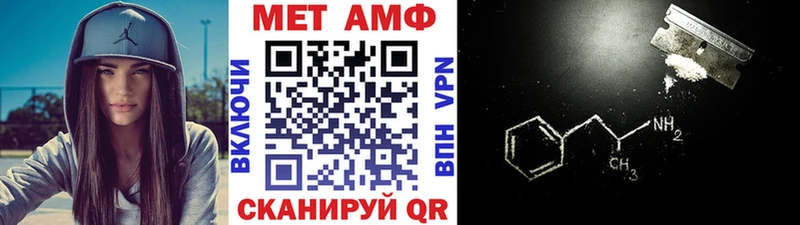 Купить закладки  Электроугли  Метамфетамин Methamphetamine 