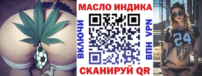 Дистиллят ТГК вейп с тгк  Купить закладки  Электроугли 