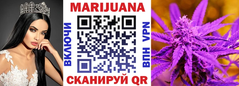 Шишки марихуана ГИДРОПОН  Купить где  Электроугли 
